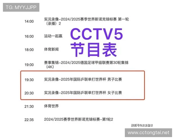 ✅体育直播🏆世界杯直播🏀NBA直播⚽- 两船在福建宁德海域发生碰撞 造成4人失联- sports